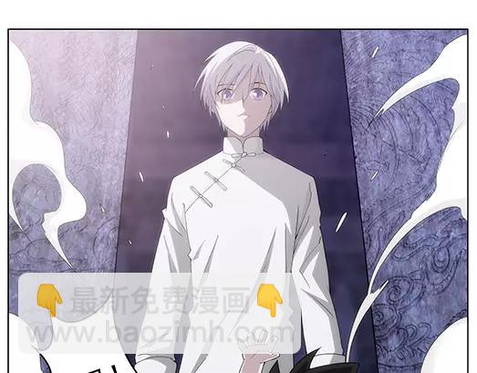 《山海惊奇之迷踪篇》第1话 苏醒 第50页