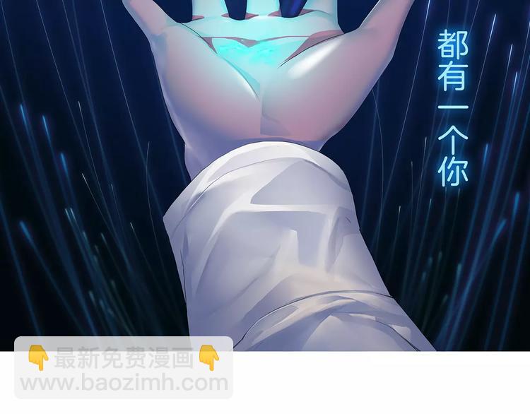 《山海惊奇之迷踪篇》第1话 苏醒 第5页