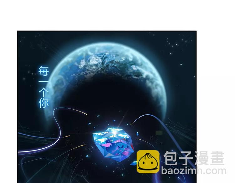 《山海惊奇之迷踪篇》第1话 苏醒 第6页