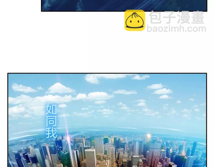 《山海惊奇之迷踪篇》第1话 苏醒 第8页