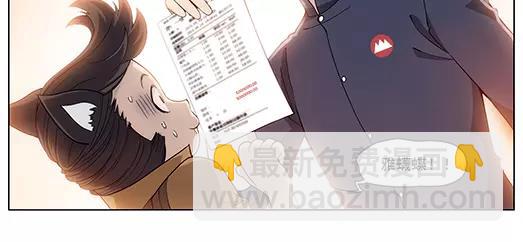 《山海惊奇之迷踪篇》第11话 封印（2） 第38页