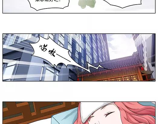 《山海惊奇之迷踪篇》第11话 封印（2） 第40页
