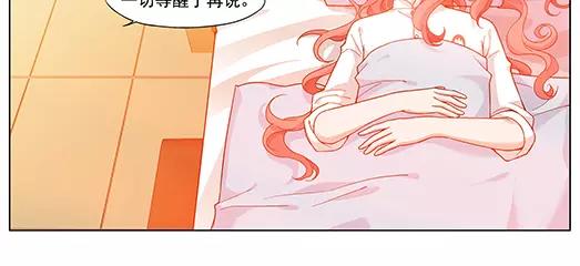 《山海惊奇之迷踪篇》第11话 封印（2） 第44页
