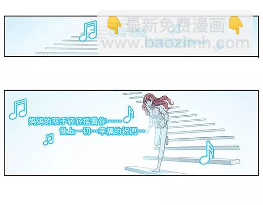 《山海惊奇之迷踪篇》第11话 封印（2） 第45页