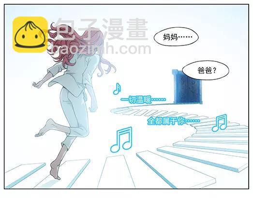 《山海惊奇之迷踪篇》第11话 封印（2） 第46页