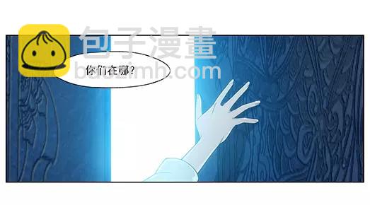 《山海惊奇之迷踪篇》第11话 封印（2） 第47页