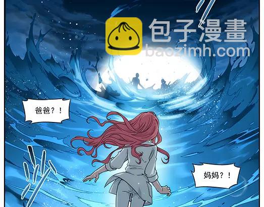 《山海惊奇之迷踪篇》第11话 封印（2） 第49页