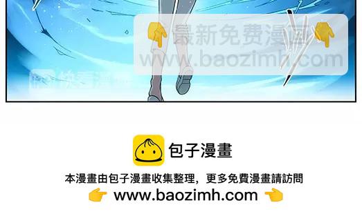《山海惊奇之迷踪篇》第11话 封印（2） 第50页
