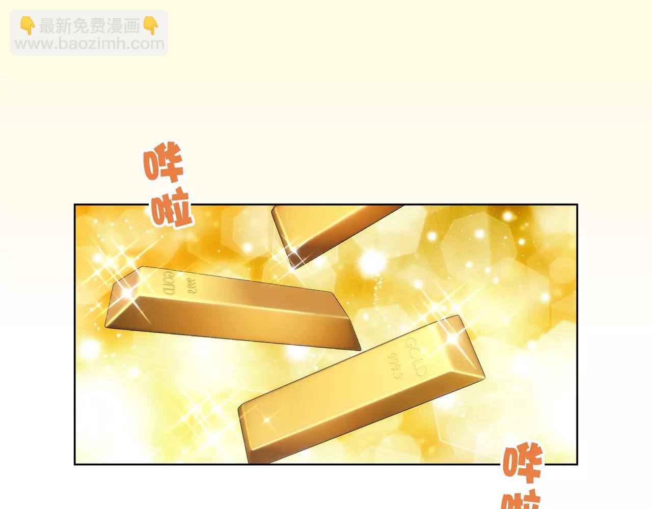 《山海惊奇之迷踪篇》第9话 故人（5） 第16页