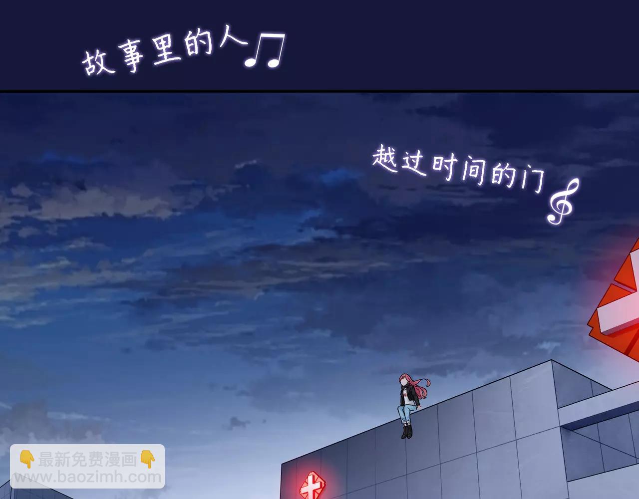 《山海惊奇之迷踪篇》第9话 故人（5） 第27页