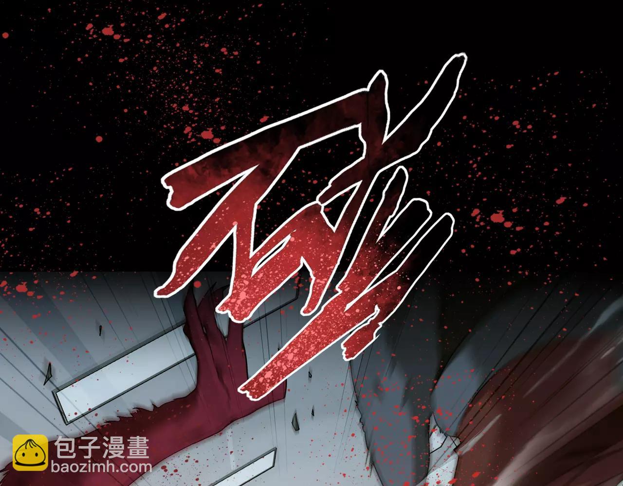 《山海惊奇之迷踪篇》第9话 故人（5） 第3页