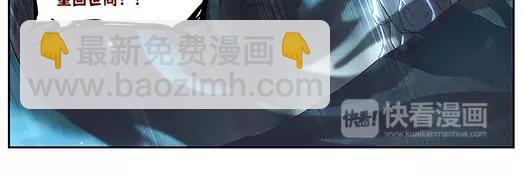 《山海惊奇之迷踪篇》第12话 封印（3） 第23页