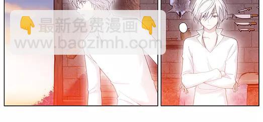 《山海惊奇之迷踪篇》第15话 封印（6） 第23页