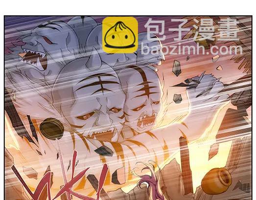 《山海惊奇之迷踪篇》第15话 封印（6） 第45页