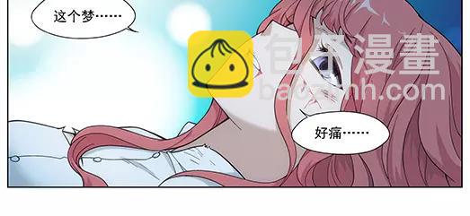 《山海惊奇之迷踪篇》第13话 封印（4） 第14页