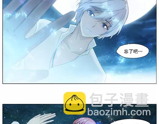 《山海惊奇之迷踪篇》第13话 封印（4） 第16页