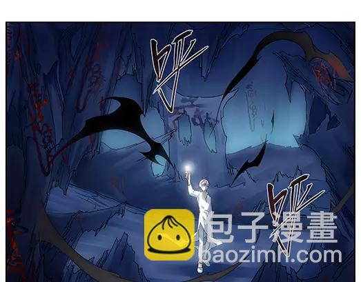 《山海惊奇之迷踪篇》第13话 封印（4） 第30页