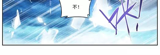 《山海惊奇之迷踪篇》第14话 封印（5） 第25页