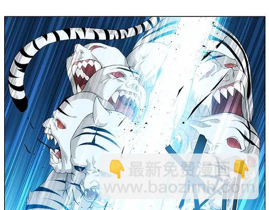 《山海惊奇之迷踪篇》第16话 封印（7） 第18页