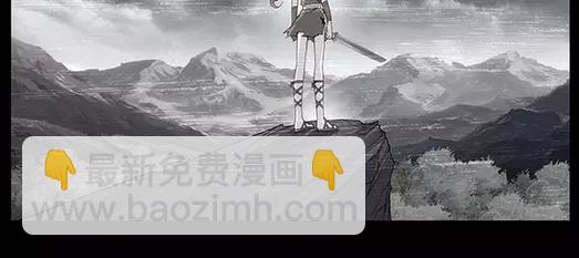 《山海惊奇之迷踪篇》第16话 封印（7） 第26页