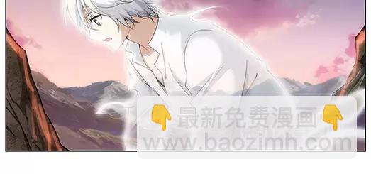 《山海惊奇之迷踪篇》第16话 封印（7） 第32页
