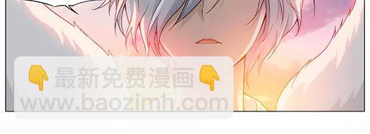 《山海惊奇之迷踪篇》第16话 封印（7） 第35页