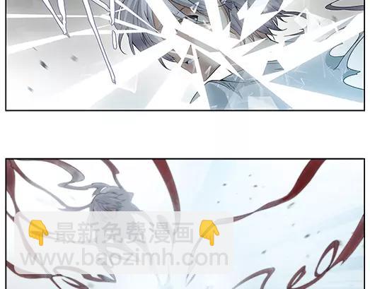 《山海惊奇之迷踪篇》第16话 封印（7） 第37页