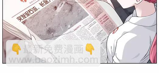 《山海惊奇之迷踪篇》第16话 封印（7） 第44页