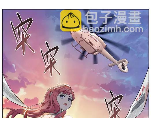 《山海惊奇之迷踪篇》第16话 封印（7） 第48页