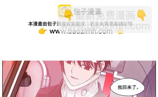 《山海惊奇之迷踪篇》第16话 封印（7） 第50页