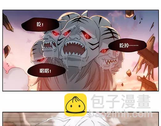 《山海惊奇之迷踪篇》第16话 封印（7） 第9页