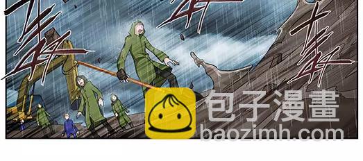 《山海惊奇之迷踪篇》第17话 故人之意（1） 第14页