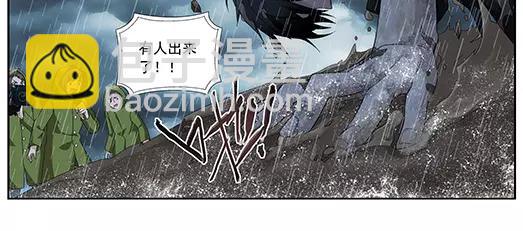 《山海惊奇之迷踪篇》第17话 故人之意（1） 第17页