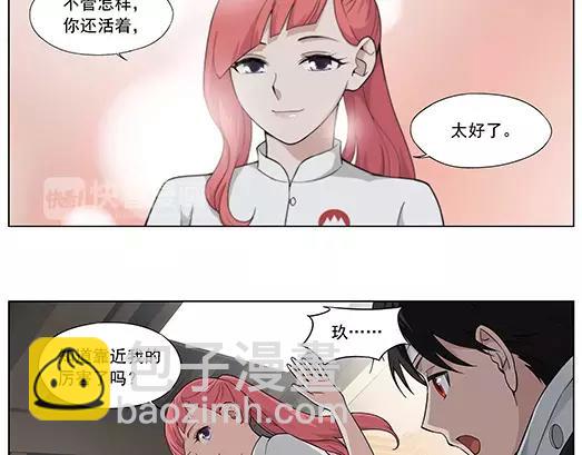 《山海惊奇之迷踪篇》第17话 故人之意（1） 第25页