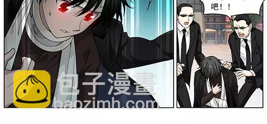 《山海惊奇之迷踪篇》第17话 故人之意（1） 第41页