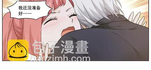 《山海惊奇之迷踪篇》第17话 故人之意（1） 第47页