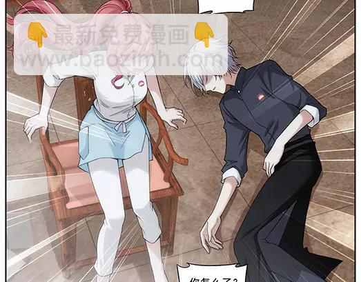 《山海惊奇之迷踪篇》第17话 故人之意（1） 第49页