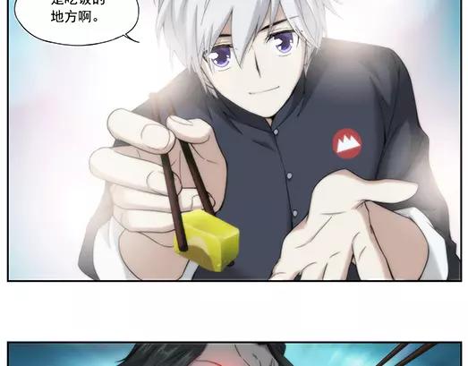 《山海惊奇之迷踪篇》第19话 故人之意（3） 第28页