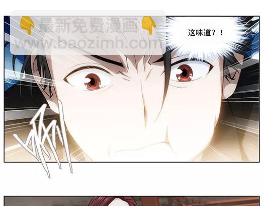 《山海惊奇之迷踪篇》第19话 故人之意（3） 第30页