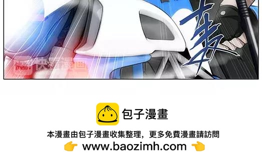 《山海惊奇之迷踪篇》第19话 故人之意（3） 第50页