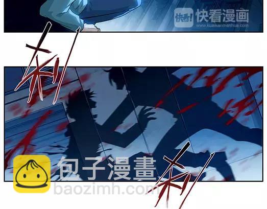 《山海惊奇之迷踪篇》第18话 故人之意（2） 第10页