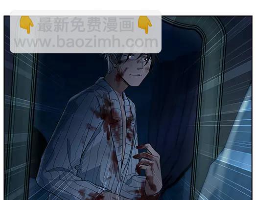 《山海惊奇之迷踪篇》第18话 故人之意（2） 第15页