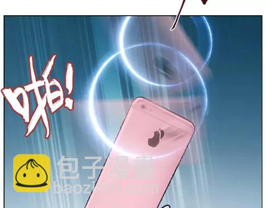 《山海惊奇之迷踪篇》第18话 故人之意（2） 第31页
