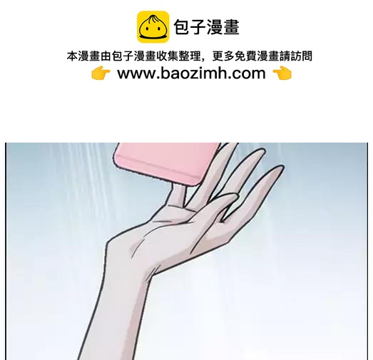 《山海惊奇之迷踪篇》第18话 故人之意（2） 第32页