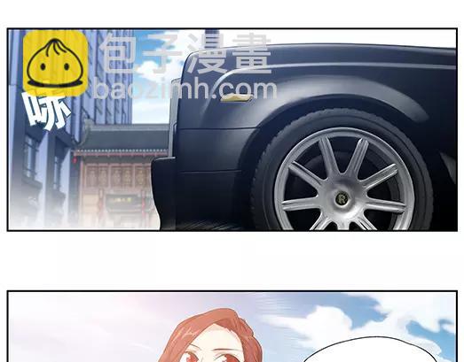 《山海惊奇之迷踪篇》第18话 故人之意（2） 第41页