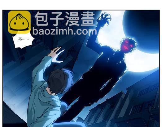 《山海惊奇之迷踪篇》第18话 故人之意（2） 第9页