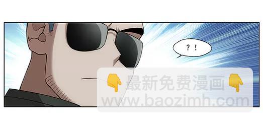 《山海惊奇之迷踪篇》第20话 故人之意（4） 第20页