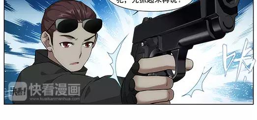 《山海惊奇之迷踪篇》第20话 故人之意（4） 第29页
