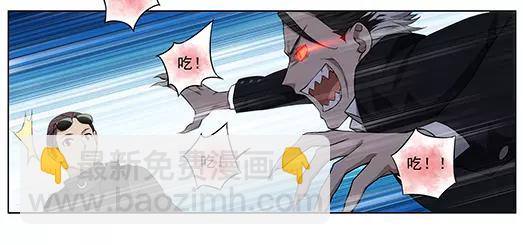 《山海惊奇之迷踪篇》第20话 故人之意（4） 第35页