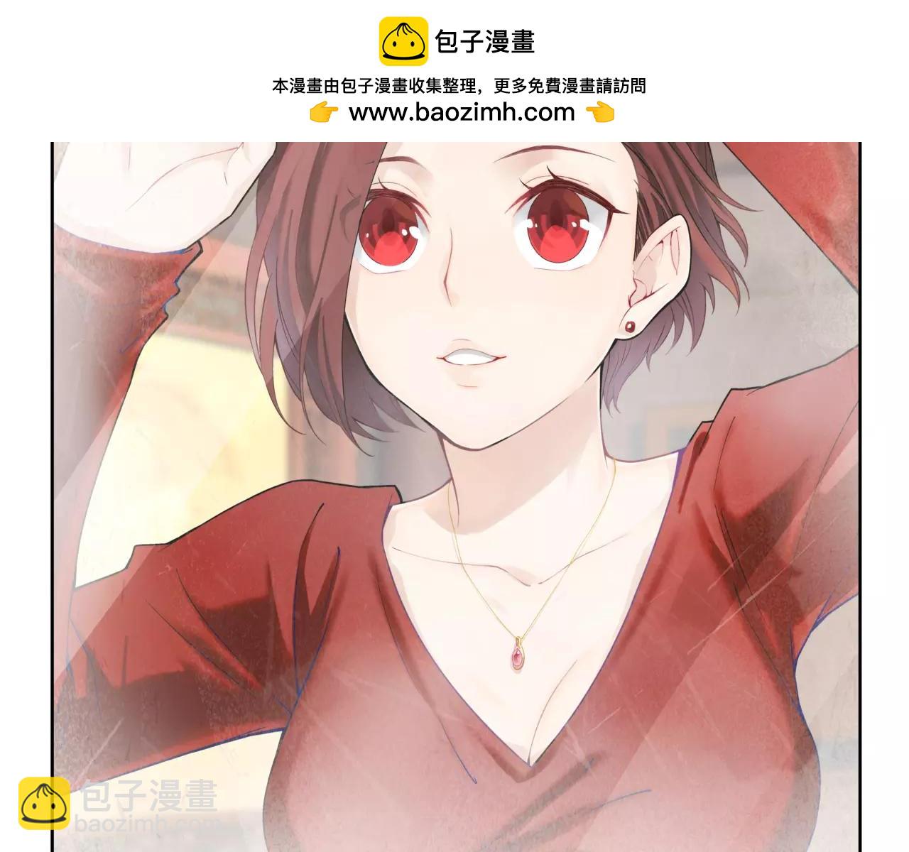 《山海惊奇之迷踪篇》第20话 故人之意（4） 第4页